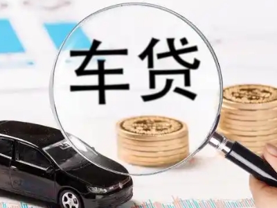 固阳企业贷款到期无法偿还，会有什么具体后果？
